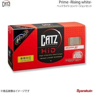 CATZ Rising white H4DSD ヘッドライトコンバージョンセット H4 Hi/Lo切替バルブ用 AZワゴン MD1#/MD2# H10.10-H13.11 AAP913A