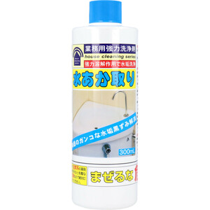 まとめ得 業務用強力洗浄剤　水あか取り　３００ｍｌ x [6個] /k