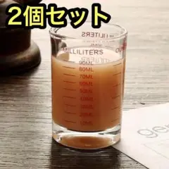 計量カップ3oz/90ml 　エスプレッソ ショットグラス 目盛り付き