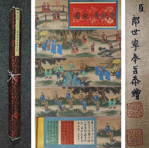 ■観心・時代旧蔵■C4214中国古書画 清 郎世寧 康熙南巡図長卷 絹本 書画長卷 水墨中国画巻物 肉筆逸品 肉筆保証品