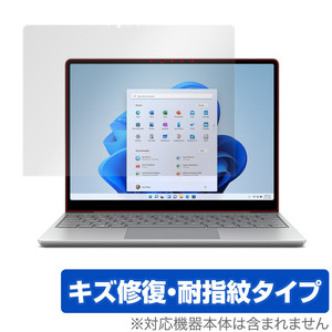 Surface Laptop Go 2 保護 フィルム OverLay Magic for サーフェス ラップトップ ゴー ツー 液晶保護 キズ修復 耐指紋 防指紋