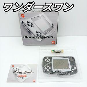 【希少】ワンダースワン wsc-001 スケルトンブラック 訳あり特価 レトロ Wonderswan ジャンク 1円 1スタ 中古 液晶