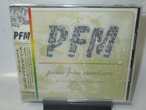 12. PFM / ピーシーズ・フロム・マンティコア ～ ザ・ベスト・オブ