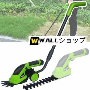 伸縮ロッド付き電動芝刈り機(65-100cm)、リチウム電動芝刈り機、刃2組草刈刃+剪定ナイフ