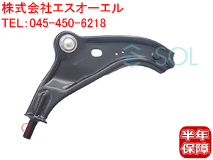 BMW MINI R55 R56 R57 R58 R59 フロント ロアアーム コントロールアーム 右側 31126772302 出荷締切18時