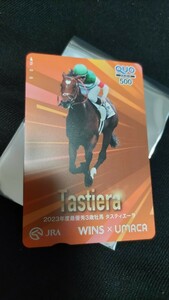 タスティエーラ クオカード ウインズプレミアム抽選会 B賞 UMACA ウマカ 競馬 WINS JRA