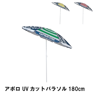 パラソル UVカット 180cm アウトドア 径180 高さ200 コンパクト 角度調節 紫外線 日よけ 便利 ビーチパラソル 海 グリーン M5-MGKPJ01140GN