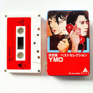 貴重..カセットテープ〔 YMO - ベスト・セレクション 〕特殊ケース ベスト盤 / イエローマジックオーケストラ 細野晴臣 高橋幸宏 坂本龍一