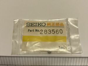 SEIKO セイコー 283560 1個入 新品3 純正パーツ 長期保管品 デッドストック 歯車 キチ車 56GS cal.5646A 56GAW 