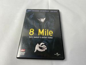 【美品】【動作確認済】DVD 8mile エイトマイル エミネム ユニバーサル