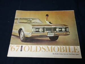 【1967年モデル】OLDSMOBILE / オールズモビル 総合 カタログ / トルネード/ナインティエイト/デルタ/デルモント/カトラス/F-85/ワゴン