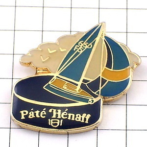 ピンバッジ・帆船ヨットと白い雲◆フランス限定ピンズ◆レアなヴィンテージものピンバッチ