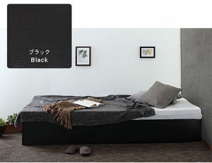 ベッド シングルベッド 収納ベッド 収納庫 送料無料 coffret【コフレ】ベッドフレーム ブラック