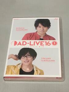 BD(BLU-RAY)　AD-LIVE2016　第1巻(鈴村健一×寺島拓篤)