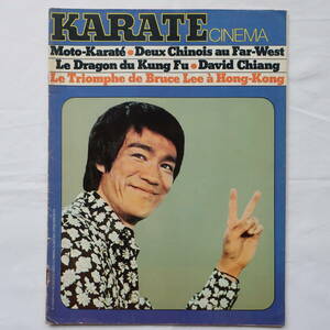 KARATE CINEMA　ブルース・リー　フランス誌　李小龍　Bruce Lee