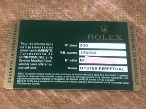 ロレックス オイスターパーペチュアル 176200 純正 ギャランティ ワランティ 国際保証書 カード M番 付属品 ROLEX 非売品 OYSTER PERPETUAL