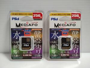 2枚セット　SD・USB端子両方対応　256MB　メガバイト　動作未チェック　PSdカード　MEDIAFO　SDカード　USBメモリー メモリーカード