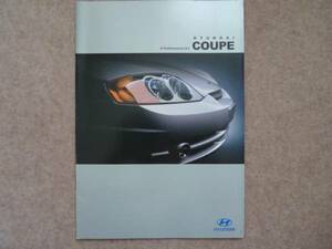 ヒュンダイ クーペ　カタログ 2002年3月 t