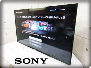 ■SONY/ソニー■48V型■地上・BS・110度CSデジタルハイビジョン液晶テレビ/BRAVIA/ブラビア/W700Cシリーズ/2015年製/KJ-48W700C/khhn2875k