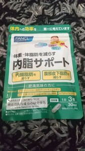 FANCL ファンケル内脂サポート 30日分