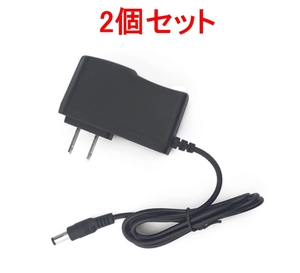 2個セット ACアダプター 12V1A プラグサイズ5.5×2.1mm（5.5×2.5ｍｍ兼用）スイッチング電源 AC/DCアダプター 12V0.5Ａ 12V0.6A 12V0.7A 