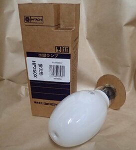 未使用品　日立　HITACHI　一般蛍光水銀ランプ　水銀灯　HF250X　蛍光形　250W　2個組