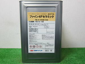 (在庫処分品) フッソ塗料 ライトベージュ(NS10-N4) 5分つや 日本ペイント ファイン4Fセラミック 12.5kg 主剤のみ