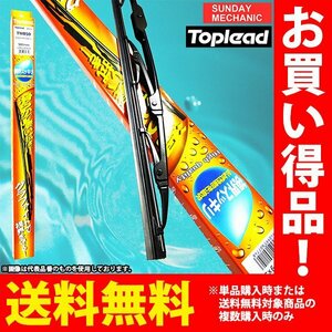 トヨタ アルファード HV含む TOPLEAD グラファイトワイパーブレード 助手席 TWB35 350mm AYH30W AGH30W AGH35W他 GGH35W H30.1 -