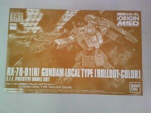 【同梱可】中古品 プラモデル HG 1/144 機動戦士ガンダム THE ORIGIN MSD 局地型ガンダム ロールアウトカラー