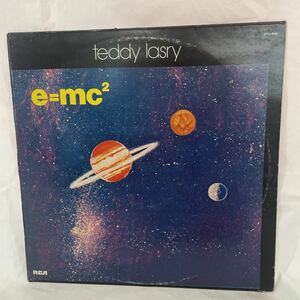 TEDDY LASRY / E=MC2 1976 FRANCE ORIGINAL LP