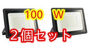 【100W投光器2個】防水LED 投光器 作業灯 100W 15000LM フラッドライト 省エネ 高輝度 アース付きプラグ 1.8Mコード ワークライト