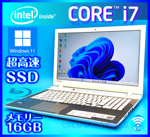 東芝 フルHD液晶 SSD 新品 1TB (1000GB) +外付HDD 750GB 大容量メモリ 16GB Core i7 5500U Windows11 Office2021 Webカメラ ノートパソコン