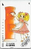 キャンディキャンディ ふみカード1000 テレホンカード テレカ SM505-0163