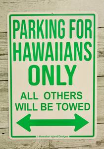 ★ハワイアン雑貨★ハワイ サインボード／パーキングサイン／駐車場サイン／ハワイアンズ専用＜HAWAIIANS＞