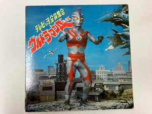 LP / OST(松島みのり/高木均) / ウルトラマンエース [8041RR]