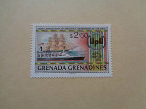 グレナダ・グレナディーン切手　1981年　UPU加入100年記念　2.50