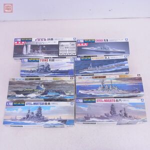 未組立 アオシマ 1/700 日本戦艦 扶桑 1942/重巡洋艦 鳥海/アメリカ海軍 戦艦 ワシントン 他 まとめて8点セット AOSHIMA 艦船模型【40