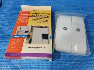 [値下げ] ★500円即決! upbf 新品未使用 quake hold 地震対策 冷蔵庫 大型家電 家具用 ストラップ 転倒防止 安全対策 TREVCO #4509