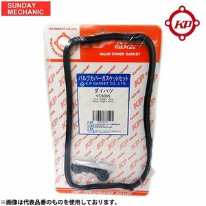 トヨタ パッソ バルブカバーガスケットセット タペットカバーパッキン QNC10 H16.05 - H22.02 K3VE EFI VC128S