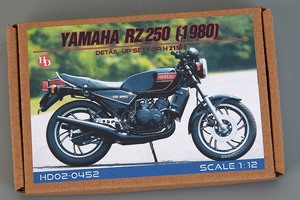 ホビーデザイン HD02-0452 1/12 ヤマハ RZ250(1980) ディテールアップセット(ハセガワ 21513用)(エッチング+レジン+メタルパーツ+デカール)