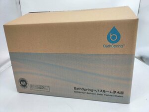 ◆箱入り未使用品 Amway アムウェイ BathSpring バスルーム浄水器 ◆