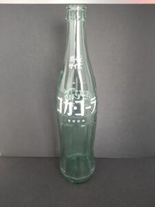 S-599. コカ・コーラ ホームサイズ ガラス瓶 1本 2代目 前期 カタカナ太文字 500ML大文字 美品 1967年 COCACOLA ヴィンテージ インテリア
