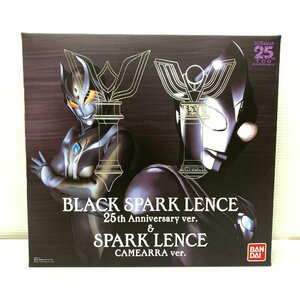 MIN【現状渡し品】 MSMO ウルトラマン ブラックスパークレンス＆スパークレンス CAMEARRA ver. 〈44-240427-KS-19-MIN〉