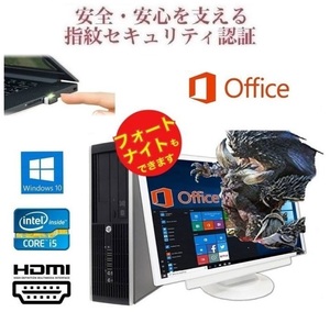 【ゲーミングPC】HP Pro 6300 GT1030 搭載 SSD1TB メモリー8GB フォートナイト快適 Office2019 & PQI USB指紋認証キー Windows Hello対応