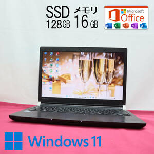 ★超美品 高性能6世代i5！M.2 SSD128GB メモリ16GB★R73/D Core i5-6300U Win11 MS Office2019 Home&Business 中古品 ノートPC★P69594