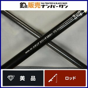 【美品★人気モデル】ダイワ 14 メタリア カワハギ MMH-175 DAIWA Metallia KAWAHAGI 船 カワハギ 釣り 等に（KKM_O1）