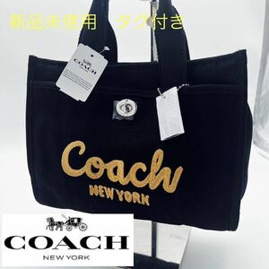 【1円スタート】コーチ　COACH coach メンズ　バッグ　レザー　ショルダー　トート　スモール　カーゴ　正規品　新品　未使用　タグ付