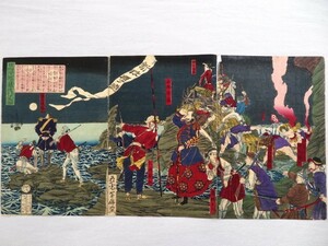 版画3枚 日向険地江暴徒引退図 応需年信画 明治10年 浮世絵 古い木版画