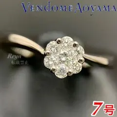 [新品仕上済] ヴァンドーム青山 pt950 ダイヤモンド 0.19ct リング