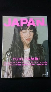 ROCKIN ON JAPAN 2002年1月号 YUKI ミッシェルガンエレファント LOVE PSYCHEDELICO RIP SLYME RIZE 山崎まさよし SUPERCAR 浅野忠信　即決